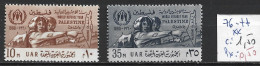 PALESTINE TAXE OCCUPATION EGYPTIENNE 76-77 ** Côte 1.50 € - Réfugiés