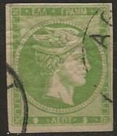 Grêce N°48 (ref.2) - Used Stamps