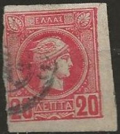 Grêce N°59 (ref.2) - Used Stamps