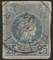 Grêce N°82a (ref.2) - Used Stamps