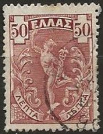 Grêce N°155 (ref.2) - Used Stamps