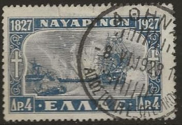 Grêce N°370 (ref.2) - Used Stamps