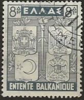 Grêce N°451 (ref.2) - Used Stamps