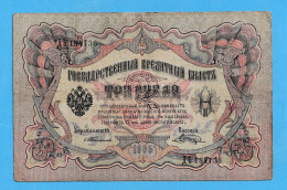 1905  -  BILLETE 3 RUBLOS BANKNOTE RUSSIA BILLETE  CIRCULATED CIRCULADO F - Other - Asia