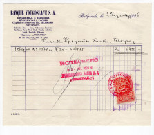 1926. KINGDOM OF SHS,SERBIA,LETTERHEAD,BANQUE YUGOSLAVE S.A. BELGRADE,RECEIPT,1 STATE REVENUE STAMP - Storia Postale