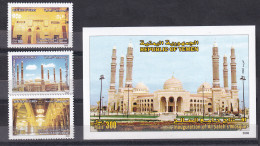 Stamps YEMEN 2008 Inauguration Of Al-Saleh's Mosque MNH #1 - Jemen