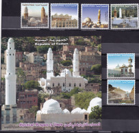 Stamps YEMEN 2004 2005 Crafts MNH #41 - Jemen
