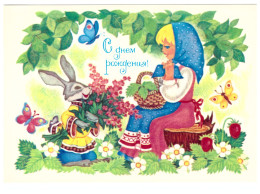 USSR 1981 HAPPY BIRTHDAY ! RUSSIAN FOLK CLOTHES BASKET BUTTERFLYS RABBIT STRAWBERRIES UNUSED POSTCARD - Geburtstag