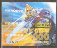 Russia: Used Block, Exhibition "Expo-2000", Hannover, 2000, Mi#Bl-34 - 2000 – Hanover (Germany)