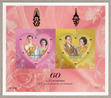 2010, THAILAND Bl. 247 I B ** Hochzeitstag Block UNGEZÄHNT Postfrisch 300,-€ - Thailand
