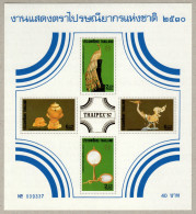 THAILAND Bl. 18 A ** Block THAIPEX 87 Gezähnt, Kleine Auflage, Postfrisch, 60,-€ - Thailand