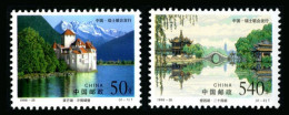 LOTE 1801 ///  (C100) CHINA  YVERT Nº: 3634/3635 **MNH     ¡¡¡ OFERTA - LIQUIDATION - JE LIQUIDE !!! - Unused Stamps