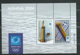 Greece - 2004 Olympic Games - Athens, Greece - Modern Art. MNH** - Nuovi