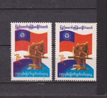 BURMA/MYANMAR STAMP ERROR 2003 ISSUED INDEPEDENCE DAY 2K  SINGLE, MNH - Myanmar (Burma 1948-...)