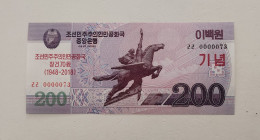 Korea Commemorative 2018 (2008) 200 Won UNC 0000073 - Corée Du Nord