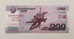 Korea Commemorative 2018 (2008) 200 Won UNC 0000082 - Corée Du Nord