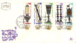 ISRAEL FDC 1966 OBJETS RELIGIEUX - FDC