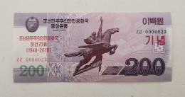 Korea Commemorative 2018 (2008) 200 Won UNC 0000023 - Korea, North