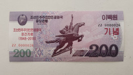 Korea Commemorative 2018 (2008) 200 Won UNC 0000026 - Corée Du Nord