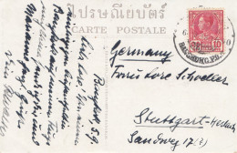 Thailand 1938:  Post Card Prachedi Nakon Pathom, Siam To Stuttgart - Thailand