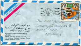 1981 Saudi Arabia Dhahran Multi View To Denmark - Saudi Arabia