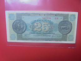 GRECE 25 DRACHMAI 1944 Variante Sans Lettres à Gauche Circuler (B.33) - Greece