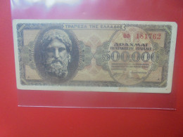 GRECE 500.000 DRACHMAI 1944 Circuler (B.33) - Grèce