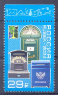 2024. Russia, RCC, Mailboxes, 1v, Mint/** - Unused Stamps