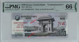 Korea Commemorate 2018 500won UNC Error PMG66 - Korea, North