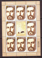 Montenegro 2013 Tourismus  Mi.No.324 Mini Sheet(8+L) MNH - Montenegro