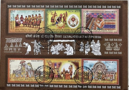 India 2024 CULTURAL HERITAGE OF WESTERN ODISHA SOUVENIR SHEET USED As Per Scan - Hinduismus