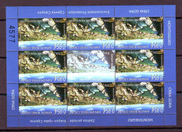 Montenegro 2017 Enwironnent Protection Cijevna Canyon Mi.No.407 Mini Sheet (8+L)  MNH - Montenegro