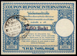 THAILAND Collection Of 12 Diff. International Reply Coupon Reponse IAS IRC Cupon Respuesta See List And Scans !! - Thailand