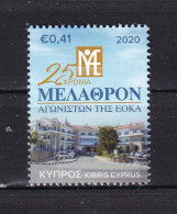CYPRUS-2020-EVENTS-MNH - Unused Stamps