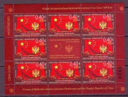 Montenegro 2016 10 Years Diplomatic Relations Montenegro-China  Mi.No.393 Mini Sheet (8+L)  MNH - Montenegro