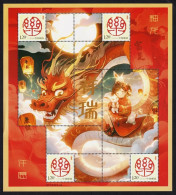 China Stamp 2024 Chinese The Year Of The Loong Chinese Zodiac Dragon Stamp Divine Dragon Auspicious Wish Music Personali - Ungebraucht