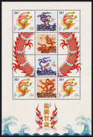 China Stamp China 2012 Phoenix Personalized Renchen Year Dragon Teng New Year The Year Of The Loong Small Edition - Nuovi