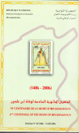 2006-Tunisie / Y&T 1560- VIe Centenaire De La Mort D'Ibn Khaldoun - Prospectus - Writers