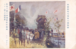 Art - Hirohito At The Rhine River By Eugène-Louis Gillot, French Contemporary Art Exhibition, 1922, Japan's Vintage Pc - Königshäuser