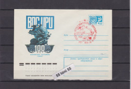 1974 100 Years Of Universal Postal Union – UPU P.Stationery +cancel. Special First Day USSR - UPU (Wereldpostunie)