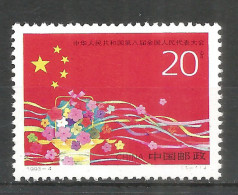 China Mint Stamp (MNH**) Set , 1993 Year  - Ungebraucht