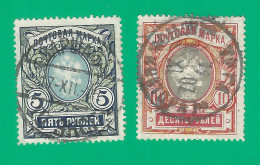 Russia 1906 Year , Used Stamps Set Mi. 61-62 A Vertical Vergé  - Used Stamps