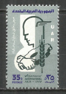 Syria 1959 Mint Stamp MNH(**)  - Syria