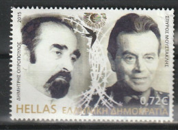 Grecia 2015 - Dimitris Opropoulos & Spyros Moustaklis - Used Stamps
