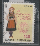 Grecia 1998 - 4th World Congress Of Thracians - Used Stamps