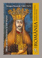 Romania 2021 / Neagoe Basarab / Set 1 Stamp - Ungebraucht