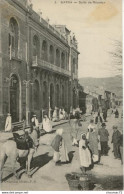 (Algérie) 007, Batna, Idéale PS 2, Salle De Réunion - Batna