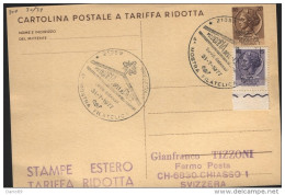 1977  CARTOLINA CON ANNULLO SPECIALE VIGGIÙ VARESE - MOSTRA FILATELICA - Expositions Philatéliques