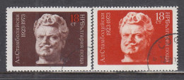 Bulgaria 1973 - 50th Anniversary Of The Death Of Alexander Stamboliiski, Mi-Nr. 2246/47, Used - Usati