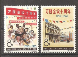 China Chine 1965 MNH - Ungebraucht